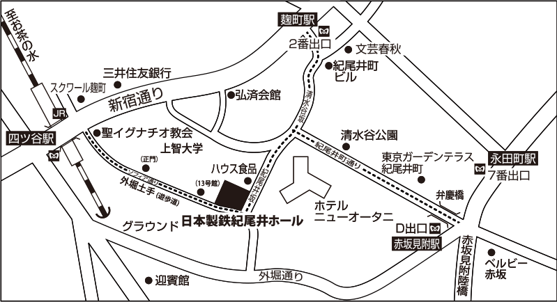 日本製鉄紀尾井ホール